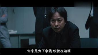 极恶非道1在线观看,黑暗世界中的复仇传奇  第3张