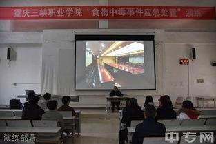 重庆学校爆料事件最新,揭开校园安全与管理的隐秘面纱  第3张