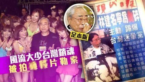 娱乐大亨最新爆料,大亨最新爆料揭露行业黑幕  第1张