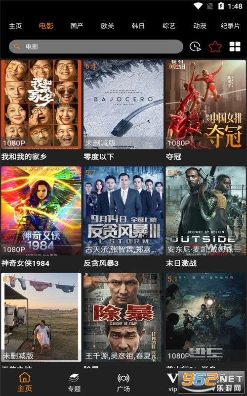 狸猫新形态爆料视频  第1张